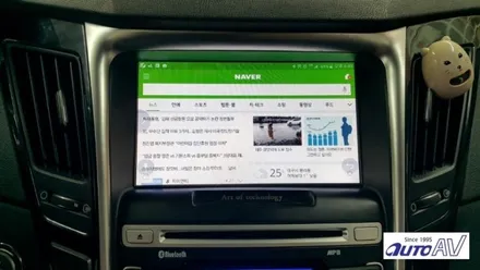 8인치 네비게이션에도 스마트폰 미러링을 최적화한 폰인카 장착 후기 _ 대구네비매립