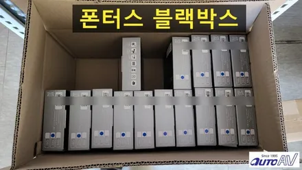 대구 달서구 썬팅, 블랙박스 할인 장착은 어디서 ??