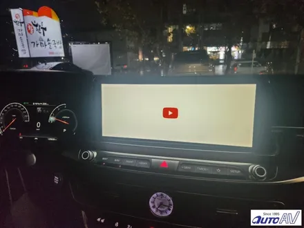 무료한 인포테인먼트를 재미와 즐거움 가득 엔터테인먼트로 K9에 안드로이드 앱 사용을 가능하게 ~