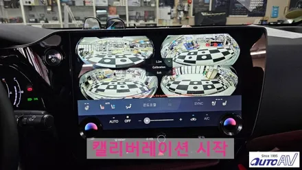 렉서스 NX350h 어라운드 뷰, 멋진 3D 맞춤 추가 in 대구