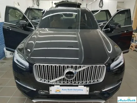 [아우토바스 Basic+휠코팅] 볼보xc90 / 노원구 공릉동