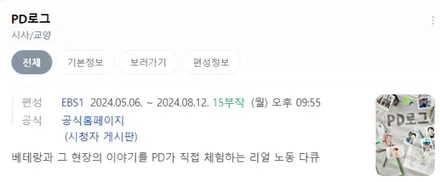BMW 730d : 유리막코팅과 가죽코팅 PPF 중고차 신차만들기 신내동 별내동 갈매동 / 노원구 공릉동
