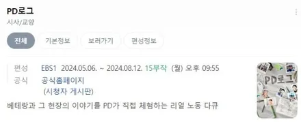 미니컨트리맨S : 워터스팟제거광택+PPF+유리발수 한번에 노원 도봉 / 노원구 공릉동