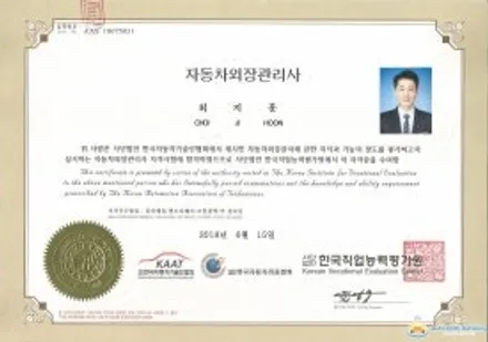 테슬라 모델Y : 앞범퍼 PPF재시공 보험수리로 가능한곳 아크핏노원점 PPF전문점 / 노원구 공릉동