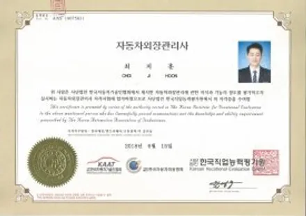 마세라티 르반떼 : 에바클리닝(에어컨청소) 곰팡이제거 쉰냄새제거 진짜로 하셔야죠?서울 노원 / 노원구 공릉동