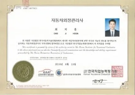제네시스 G90 : 광택.유리막코팅.PPF으로 안티에이징하기 노원 중랑 도봉 / 노원구 공릉동