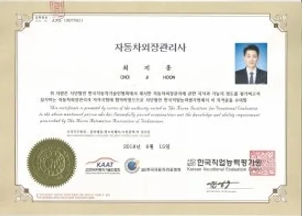 모하비 더 마스터 : PPF를 왜 하는지 보여주는 이유 노원 중랑 도봉 PPF전문 / 노원구 공릉동