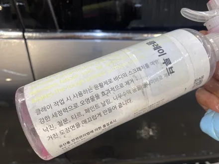 2018년 르노 삼성 QM6 : 전체광택+유리막코팅+발수코팅으로 중고차 새차만들기 구리 남양주 / 노원, 도봉, 성북