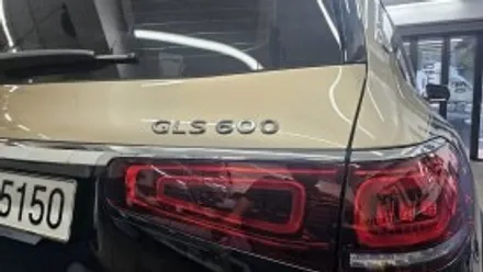 벤츠 GLS600마이바흐 : 전체PPF자동차에 공사용 실리콘이 튀었어요. / 노원구 공릉동