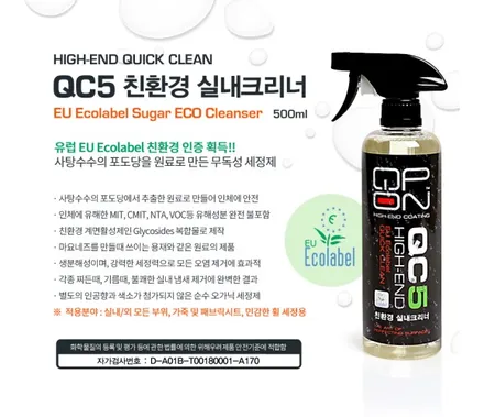 [아우토바스 Basic+휠코팅] 볼보xc90 / 노원구 공릉동