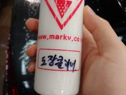 K5 신차 유리막코팅+생활보호PPF로 신차 보호하기 노원구 도봉구 구리시 중랑구 하남시 / 노원, 도봉, 성북