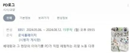기아 ev3 : 신차패키지 레인보우v90 생활보호PPF 유리막코팅까지 한번에 노원구 남양주시 / 노원구 공릉동