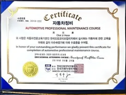 벤츠 S500 : 자동차 석회 제거 전문점으로 오셔야 하는 이유 / 노원구 공릉동