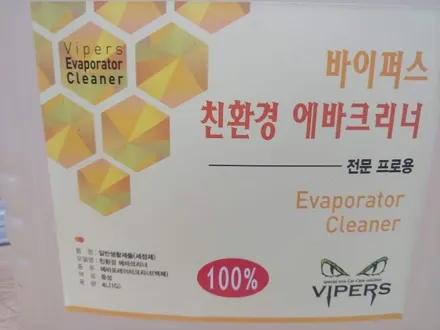 노원중랑자동차냄새제거+실내클리닝+에바클리닝 [포르쉐 카이앤] / 노원, 도봉, 성북