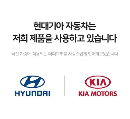 벨로스터N 보닛PPF패키지+시스템엑스 세라믹코팅으로 방어하기 노원구 / 노원, 도봉, 성북
