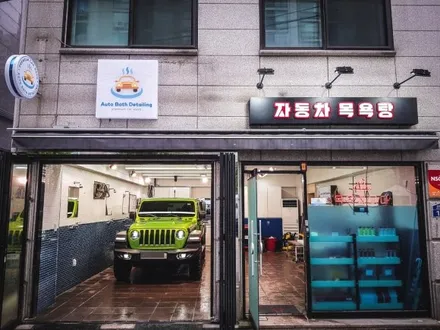 공릉동스팀세차 [BMW 428i / Basic+시트클리닝] / 노원구 공릉동