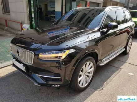 공릉동세라믹코팅 / 볼보 XC90 / 노원구 공릉동