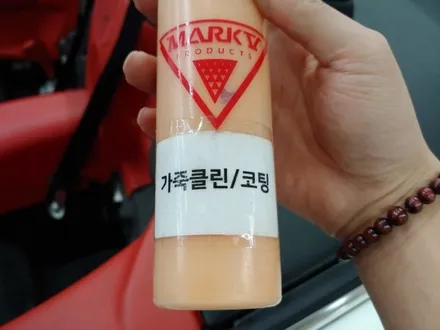 노원중랑상봉가죽클리닝+실내클리닝 [마세라티 그란투리스모] / 노원, 도봉, 성북