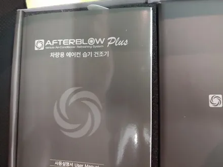 xm3 자동차 에어컨 관리 아이트로닉스 애프터블로우 설치로 편하게 메인터넌스하기!!!서울 노원 구리 중랑 구리 / 노원, 도봉, 성북