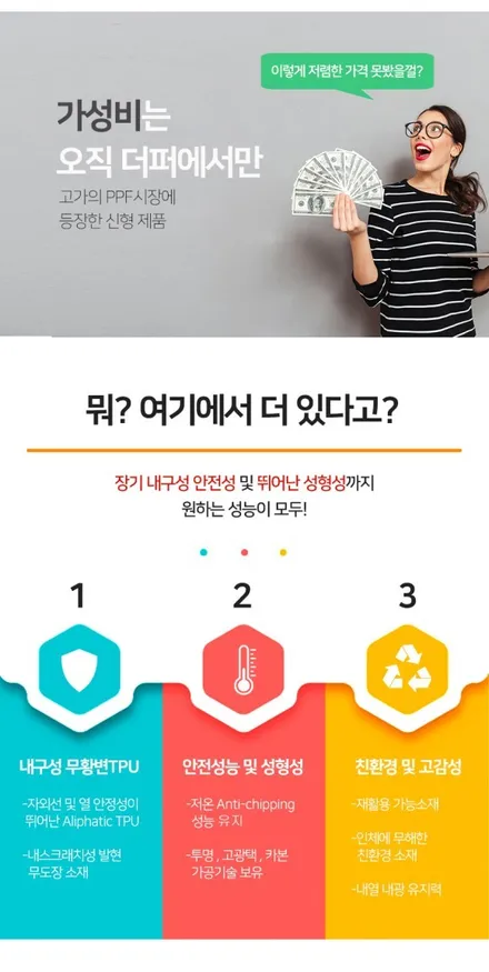 기아 K5 블랙 신차생활보호PPF+신차광택 본넷패키지로 스크레치 예방 노원구 구리시 성북구 강동구 동대문구 / 노원, 도봉, 성북