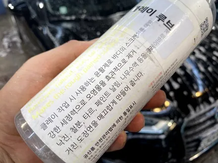 노원구 중랑구 자동차 프리미엄광택 아우디 A3 블랙컬러 / 노원, 도봉, 성북