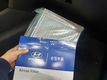 싼타페 TM 신생아를 위한 아버지의 현명한 선택 신차증후군 예방자동차살균 실내클리닝+에바크리닝 구리 도봉 다산 상봉 묵동 창동 / 노원, 도봉, 성북