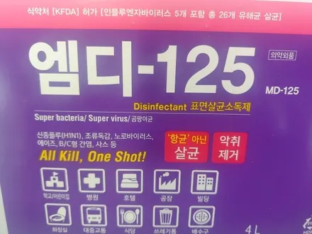 싼타페 TM 신생아를 위한 아버지의 현명한 선택 신차증후군 예방자동차살균 실내클리닝+에바크리닝 구리 도봉 다산 상봉 묵동 창동 / 노원, 도봉, 성북