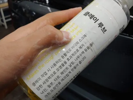 노원유리막코팅잘못된시공바로잡기 [볼보 XC90] / 노원, 도봉, 성북