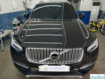 [아우토바스 Basic+휠코팅] 볼보xc90 / 노원구 공릉동