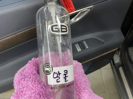 제네시스GV80 아우토슈첸 나파가죽코팅으로 오염 이염에 걱정하지 마세요! 노원 상봉 구리 중랑 남양주 / 노원, 도봉, 성북
