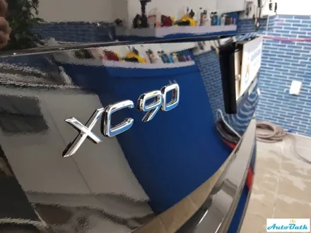 [아우토바스 Basic+휠코팅] 볼보xc90 / 노원구 공릉동