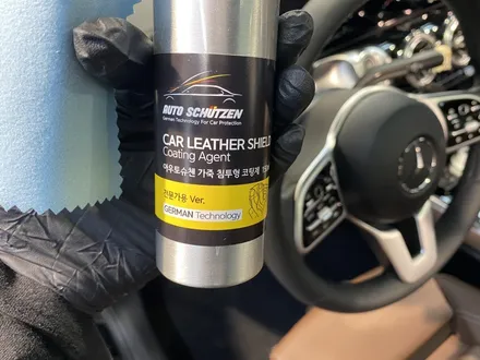 벤츠 GLB 신차나파가죽코팅 노원 도봉 구리 / 노원, 도봉, 성북