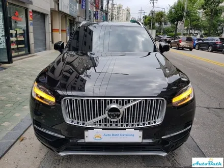 [아우토바스 Basic+휠코팅] 볼보xc90 / 노원구 공릉동