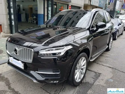 [아우토바스 Basic+휠코팅] 볼보xc90 / 노원구 공릉동