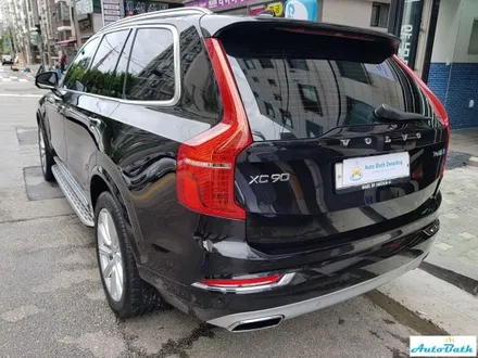 [아우토바스 Basic+휠코팅] 볼보xc90 / 노원구 공릉동