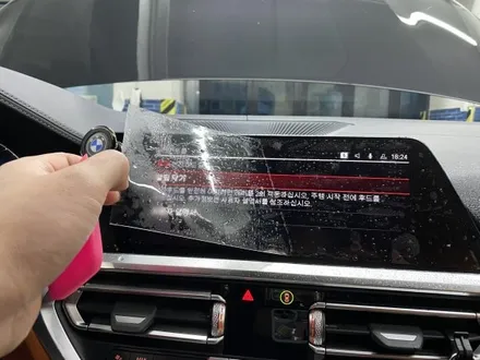 BMW M3(G80) 컴피티션 : 헤드라이트+실내PPF 시공기 중랑 묵동 이문동 / 노원, 도봉, 성북