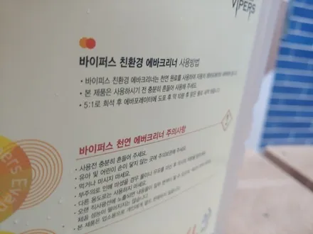 YF쏘나타 신차만들기 노원구중고차패키지 / 노원, 도봉, 성북