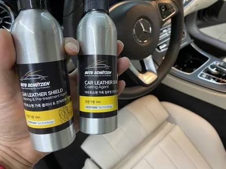 벤츠 E클래스 E220d쿠페 화이트시트 클리닝과 가죽코팅 노원 중랑 쌍문 구리 / 노원, 도봉, 성북