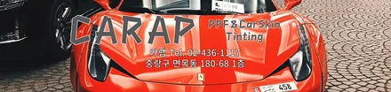 아우디 A6 크롬 죽이기, 크롬 딜리트로 완성하는 블랙 수트의 정석 (중랑구 랩핑 전문) / 중랑구 면목동