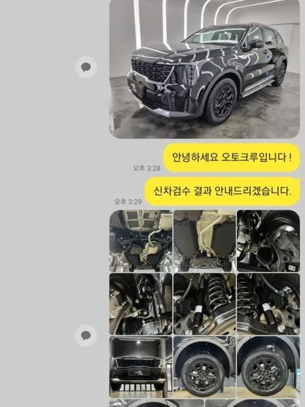김포 버텍스 썬팅 신차패키지 블랙박스 에코파워팩 보조배터리 함께 시공하기 / 경기 김포
