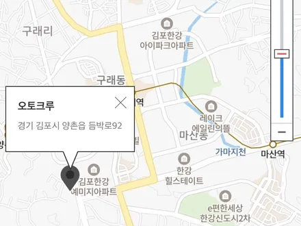가성비 썬팅 로얄시리즈 김포점 QM6 반사필름 / 경기 김포