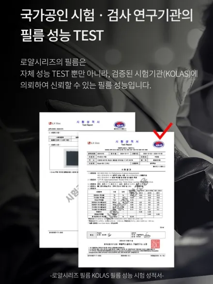 자동차 썬팅필름 농도 선택하는 방법 / 경기 김포