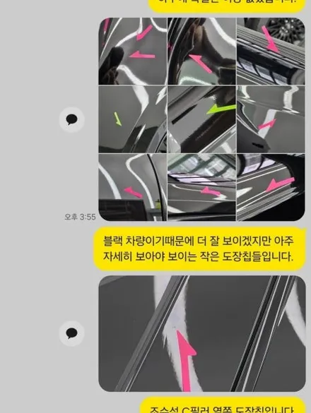 김포 버텍스 썬팅 신차패키지 그랜져 도어 휀더 방음 / 경기 김포