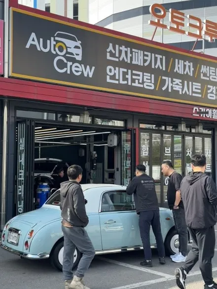 클래식카의 기본 어항썬팅으로 중고차 드레스업 / 경기 김포