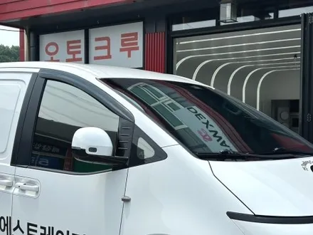 자동차 썬팅 저렴한데 성능은 뛰어난 필름 로얄시리즈썬팅 / 경기 김포