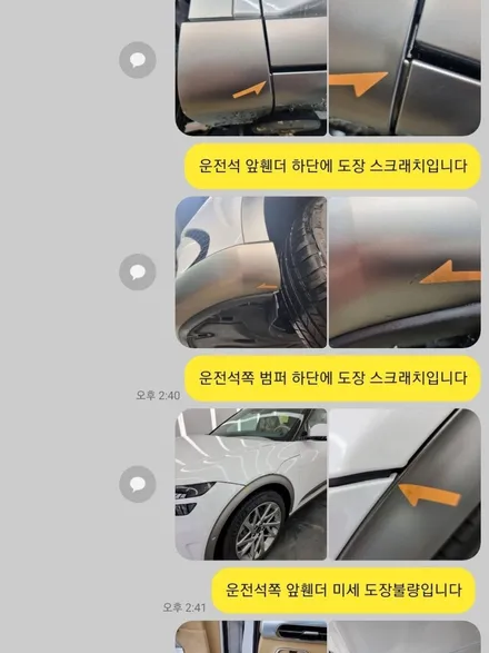 제네시스 GV60 일산 하이퀄리티 신차패키지 오토크루 / 경기 김포