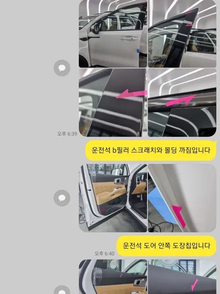 쏘렌토 MQ4 차박을위한 평탄화작업, 리클라이닝 신차패키지와 함께 시공받기 / 경기 김포