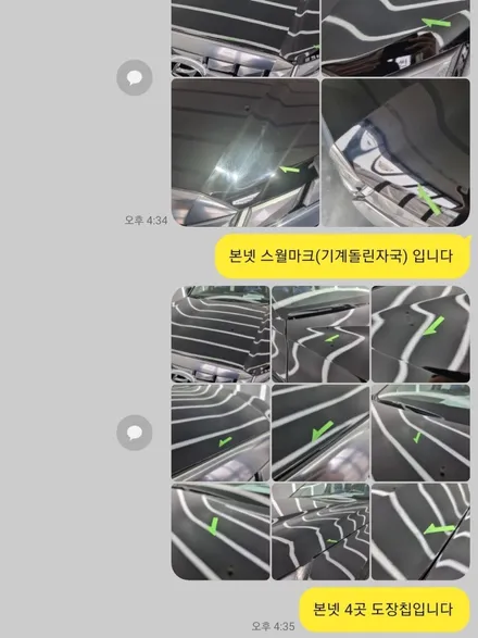 더뉴팰리세이드 합리적인 금액의 신차패키지 김포 오토크루 / 경기 김포