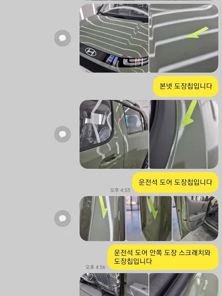 캐스퍼 썬팅 블랙박스 신차패키지 합리적인 금액으로 시공하기 / 경기 김포