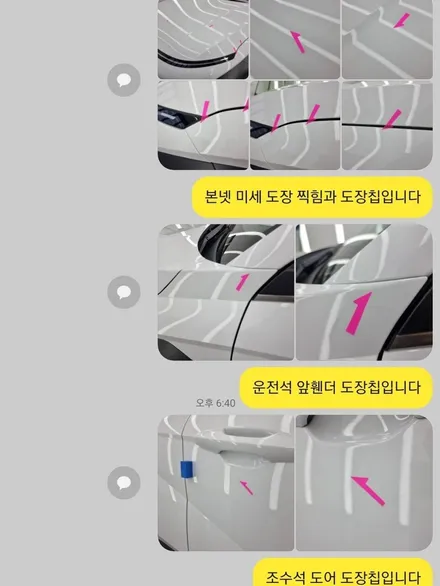 코나 빌트인캠2 일산 썬팅 신차검수 신차패키지 오토크루 / 경기 김포